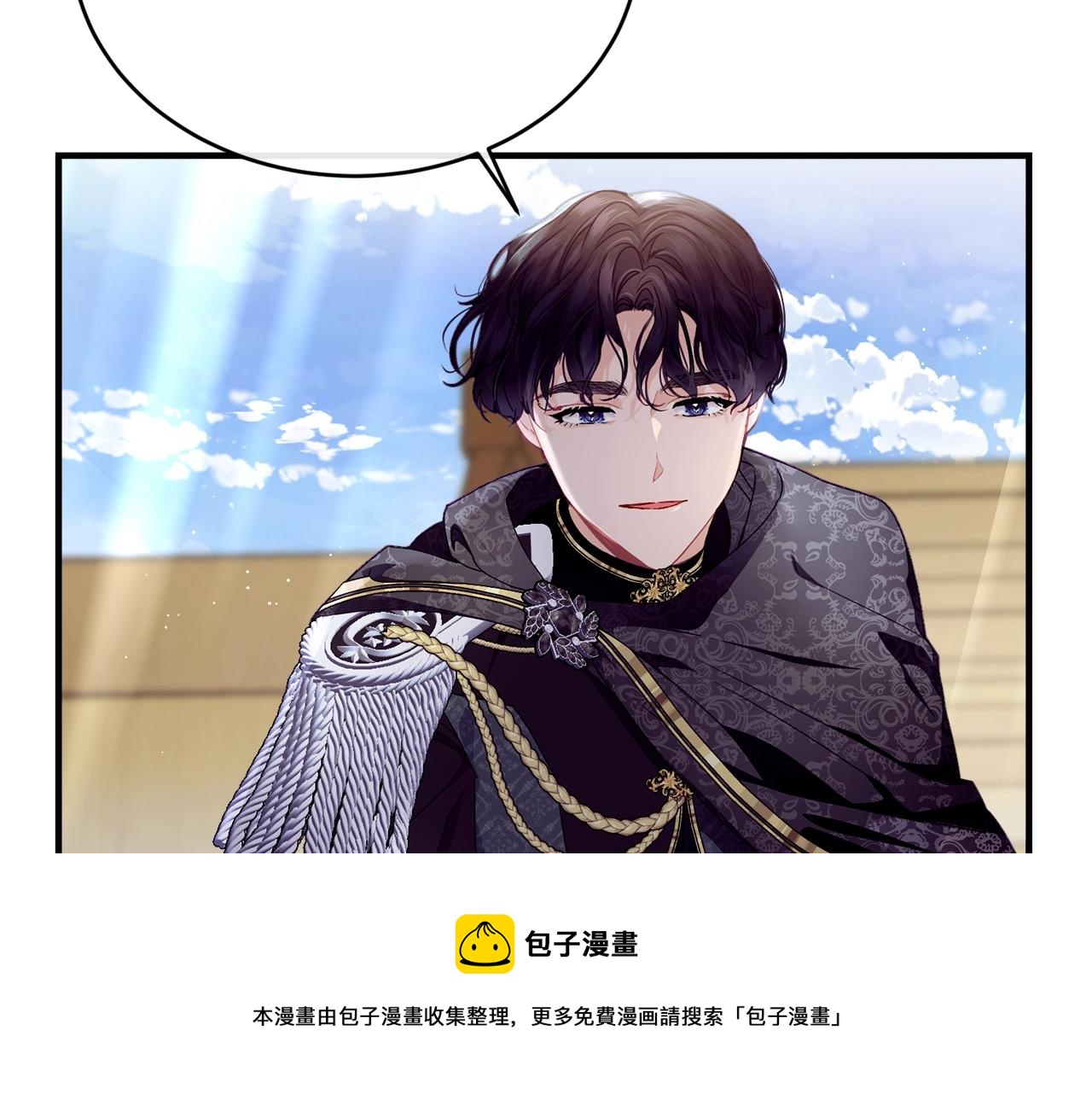 第20话 偶然10