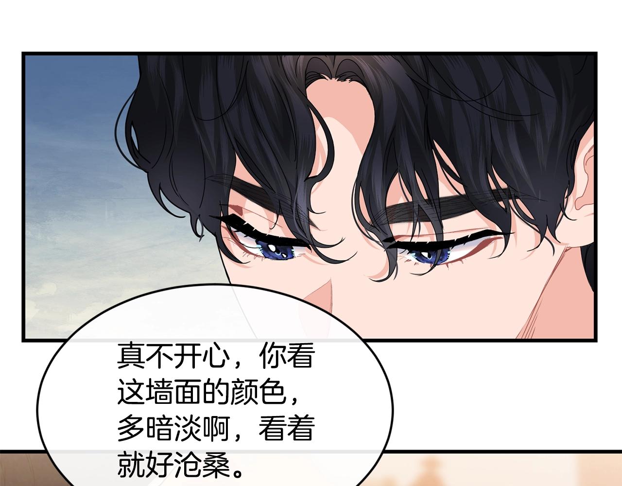 第29话 加入我们112