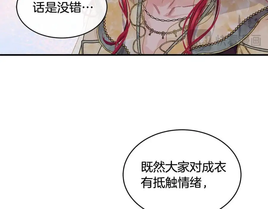 第56话 开店114