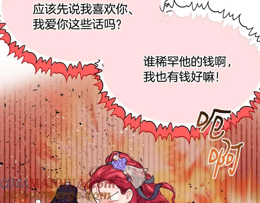 第62话 纺织厂遭袭16