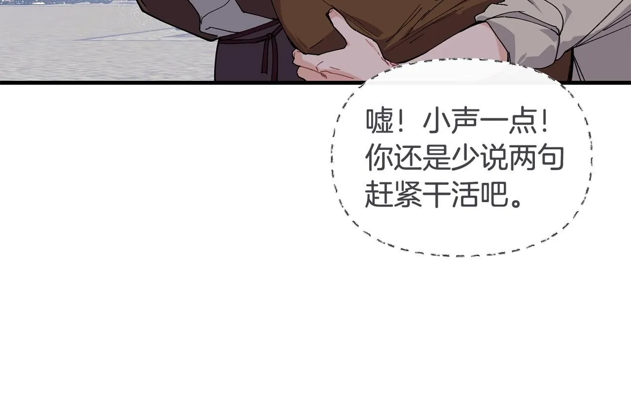 第50话 他要的不是钱，是我25
