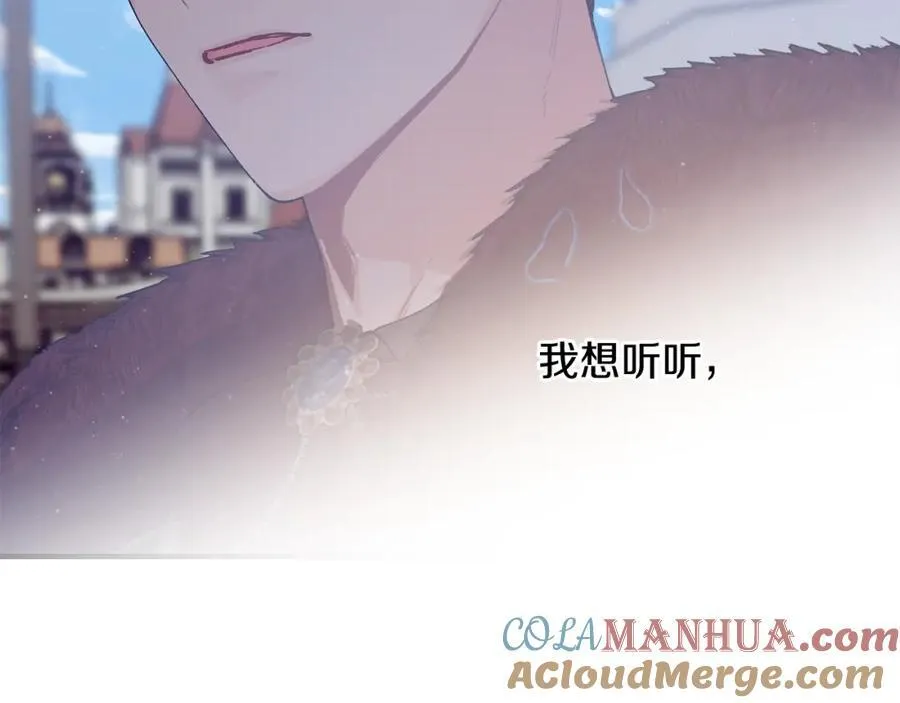 第65话 岩缝中开出的爱情之花168
