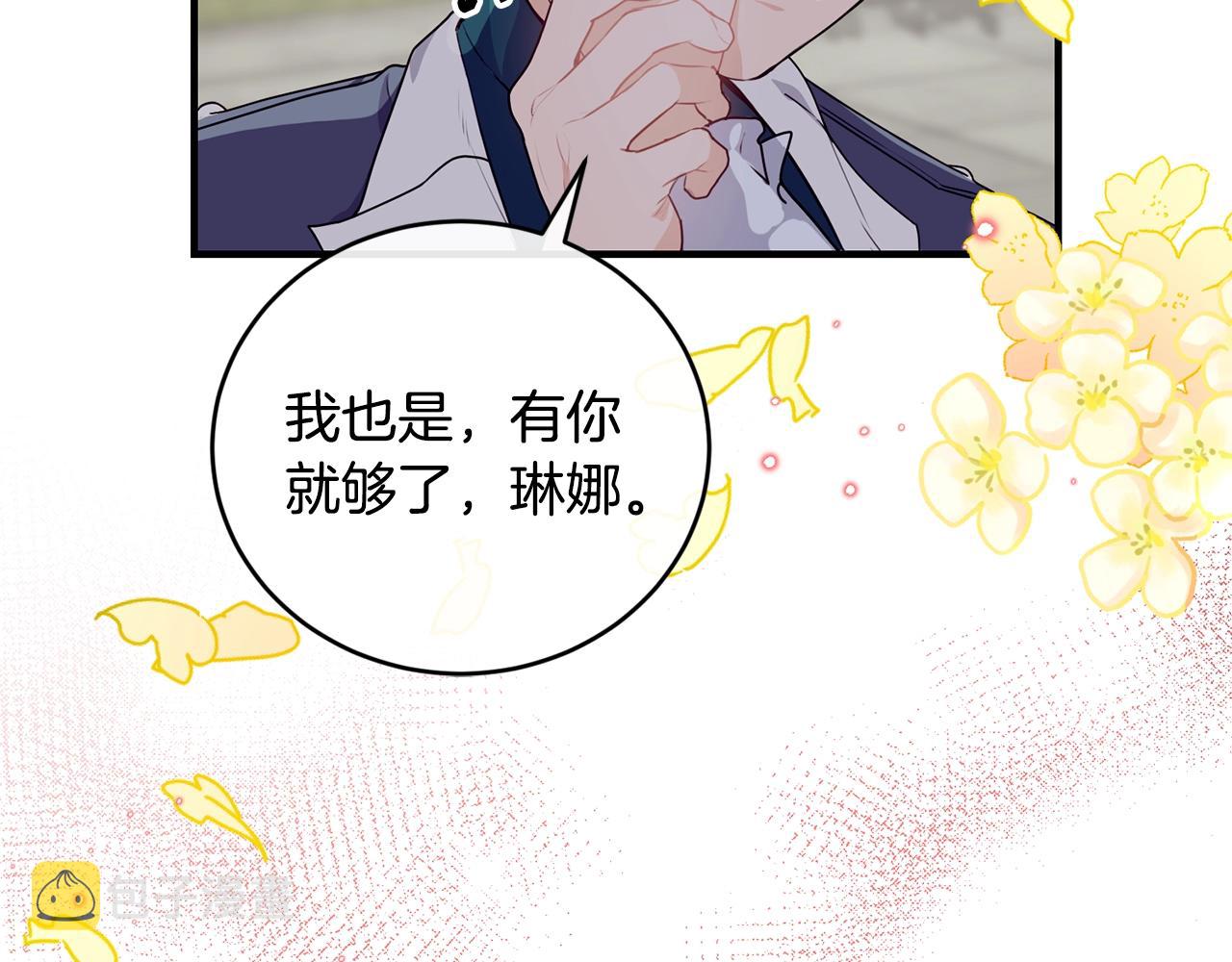 第2话 跟我交往吧！90