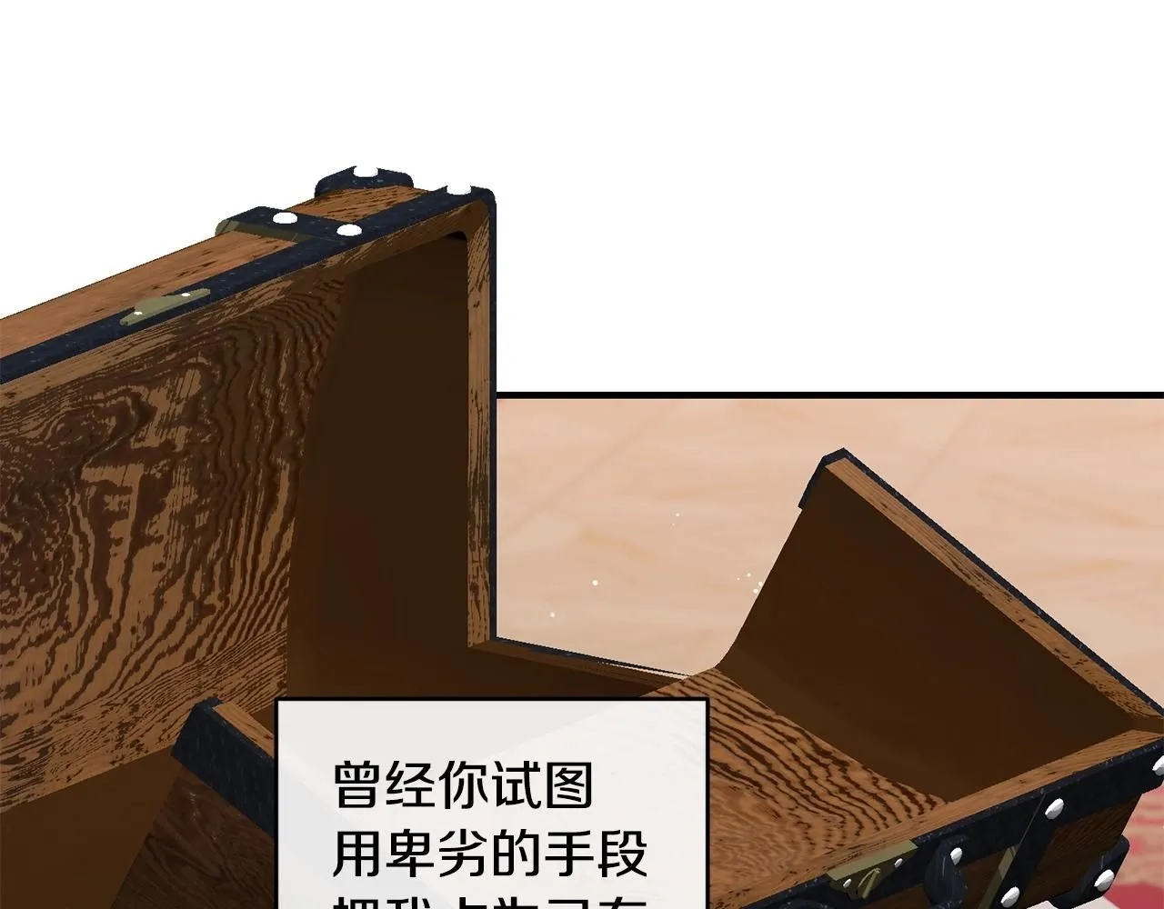 第49话 回去见你159