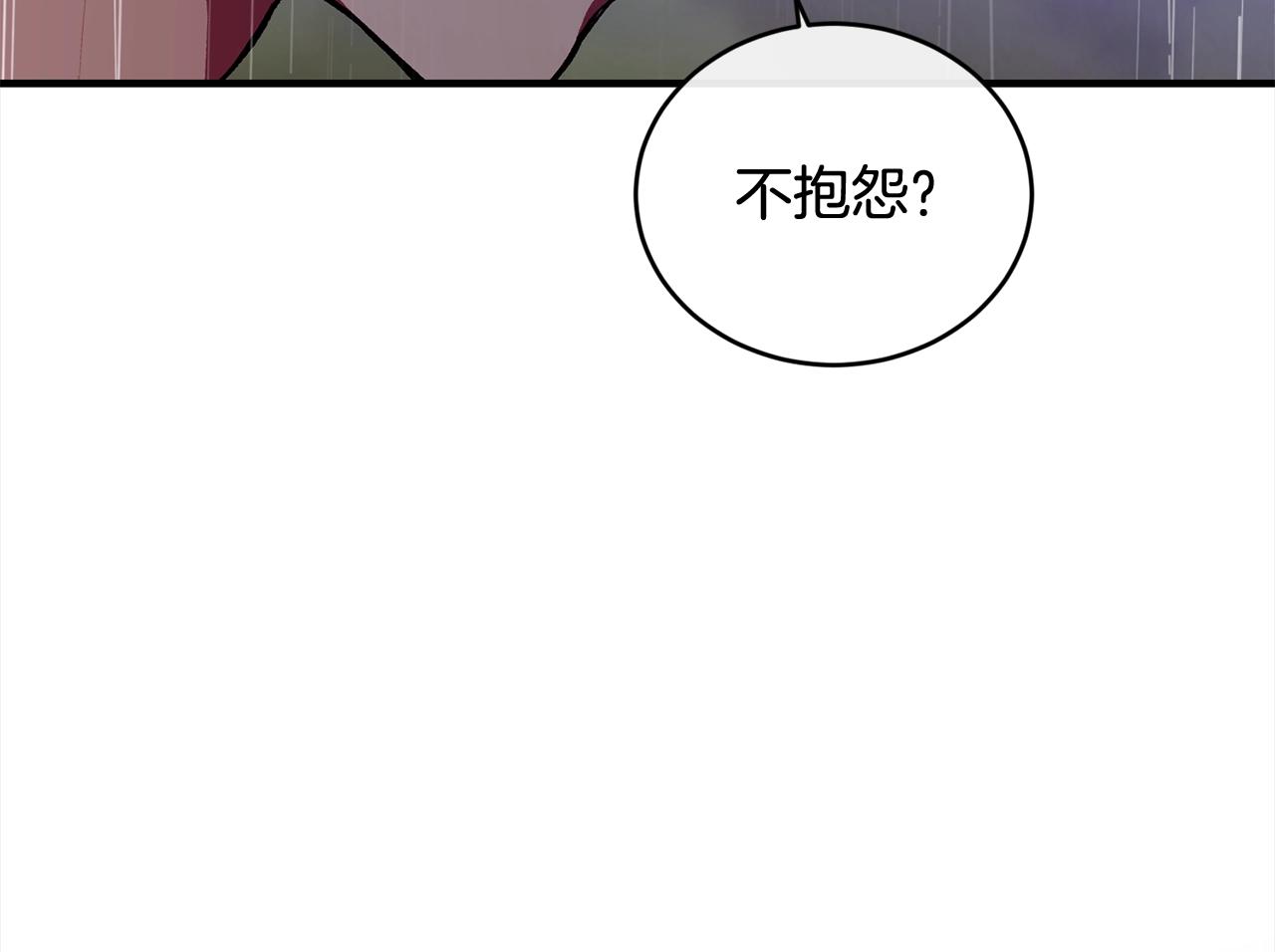 第一季完结篇 再见78