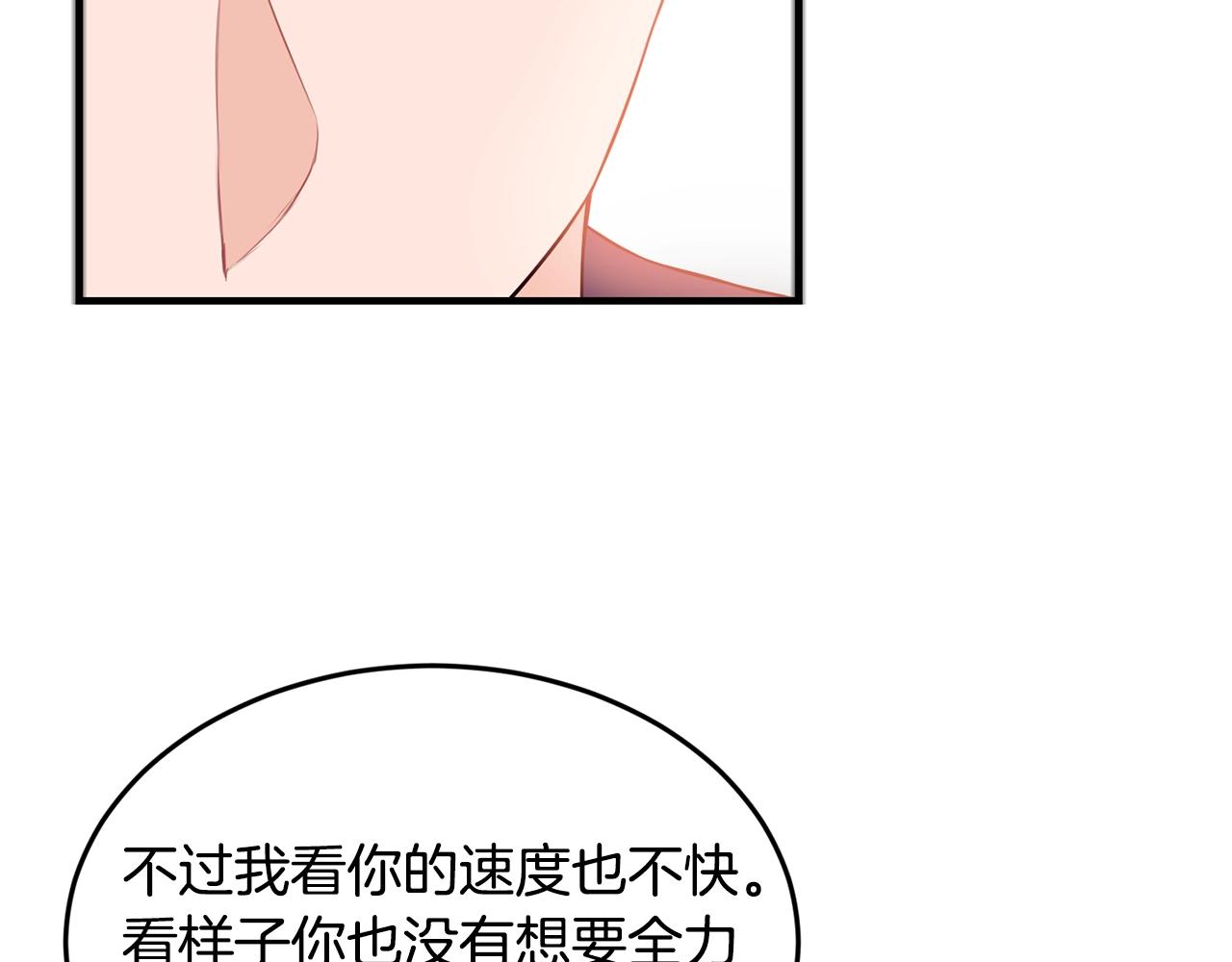第3话 跟屁虫135