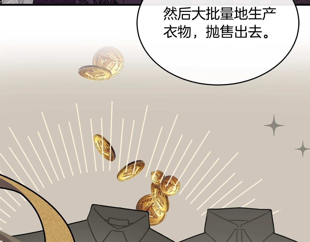 第29话 加入我们4