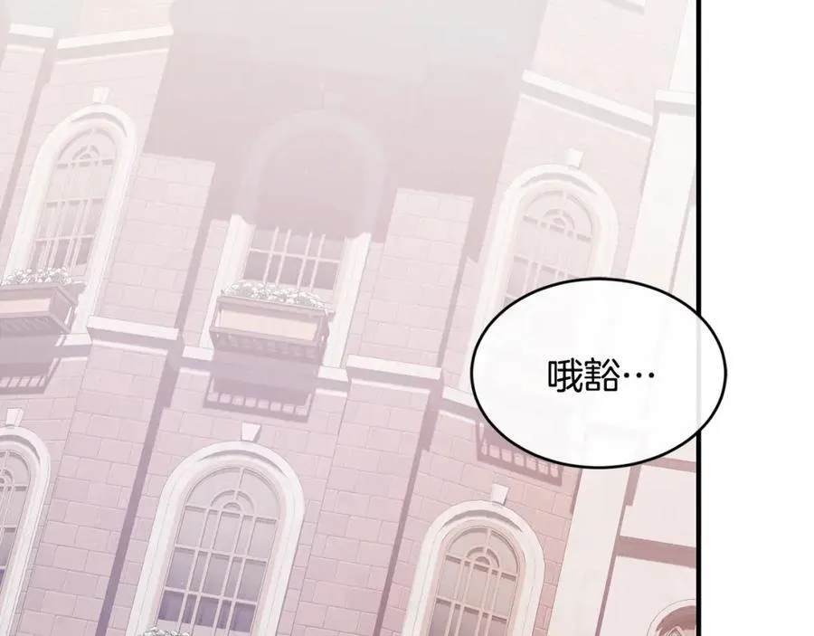 第66话 苦在你身痛在我心138