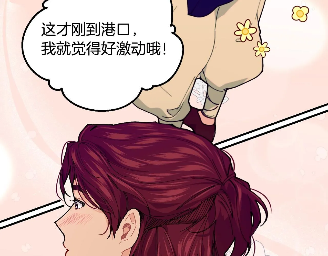 第47话 心照不宣151