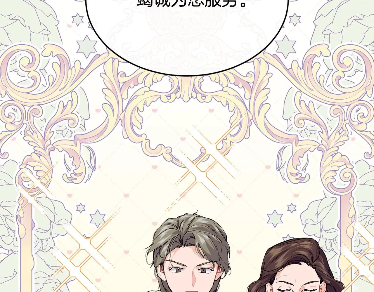 第53话 可以重温一下吗？47