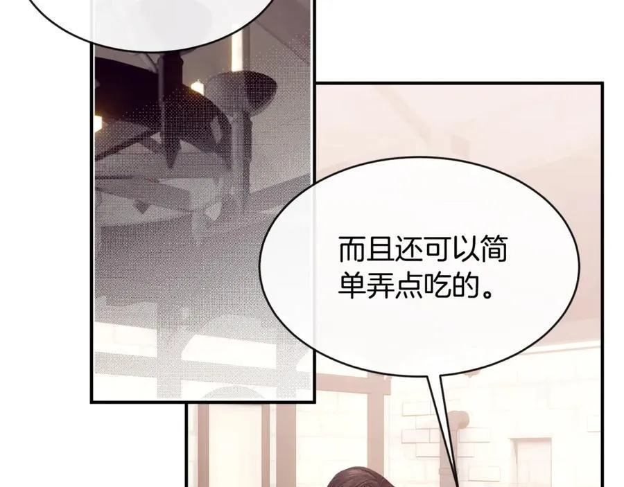 第74话 被出卖了1