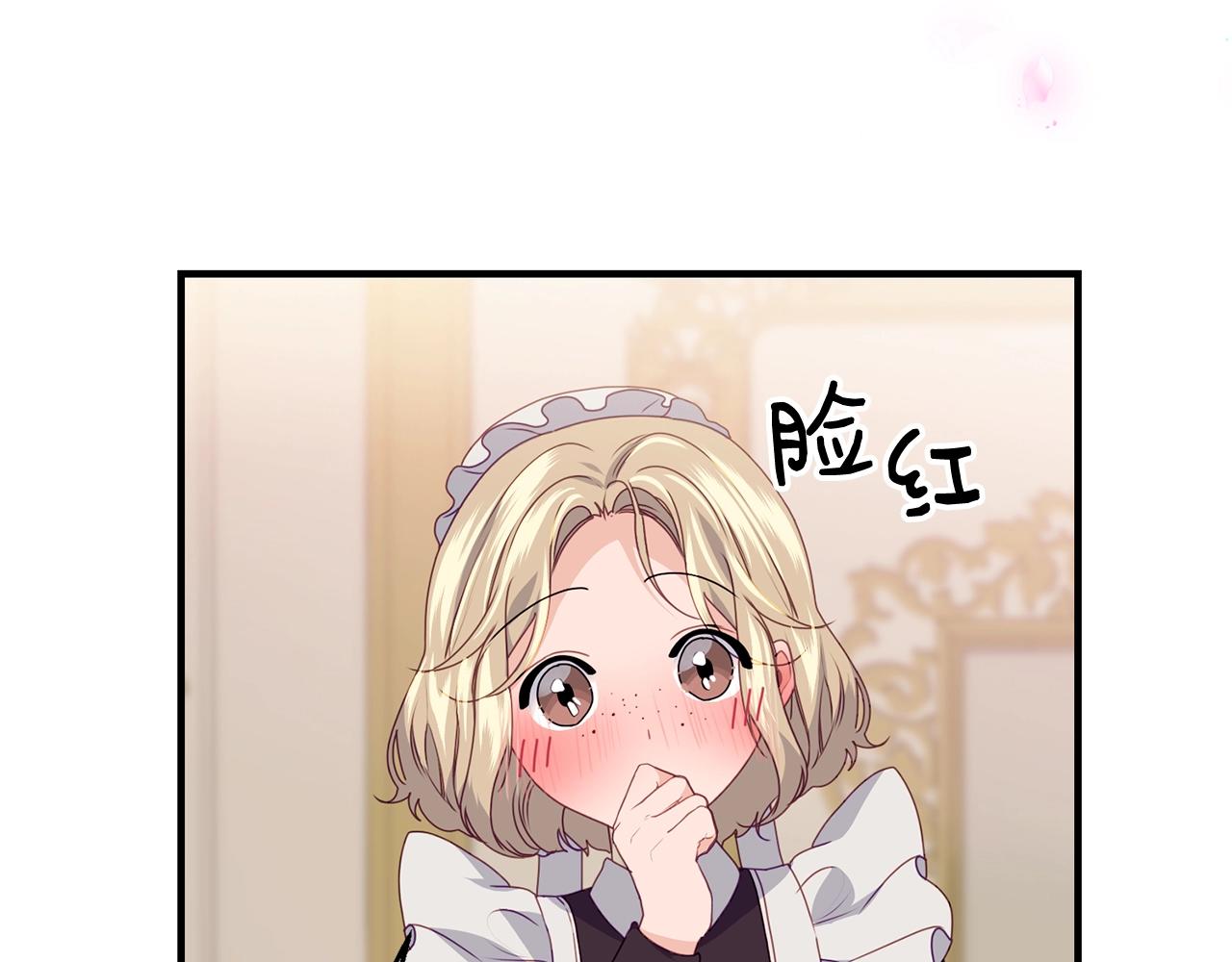 第13话 危险！9