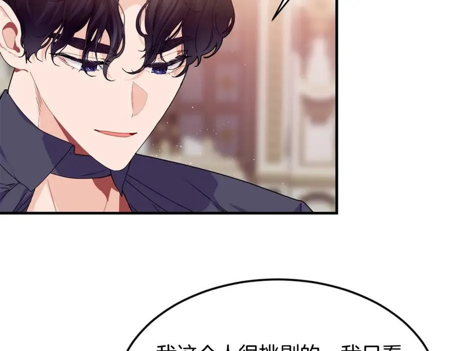 第33话 小狗138