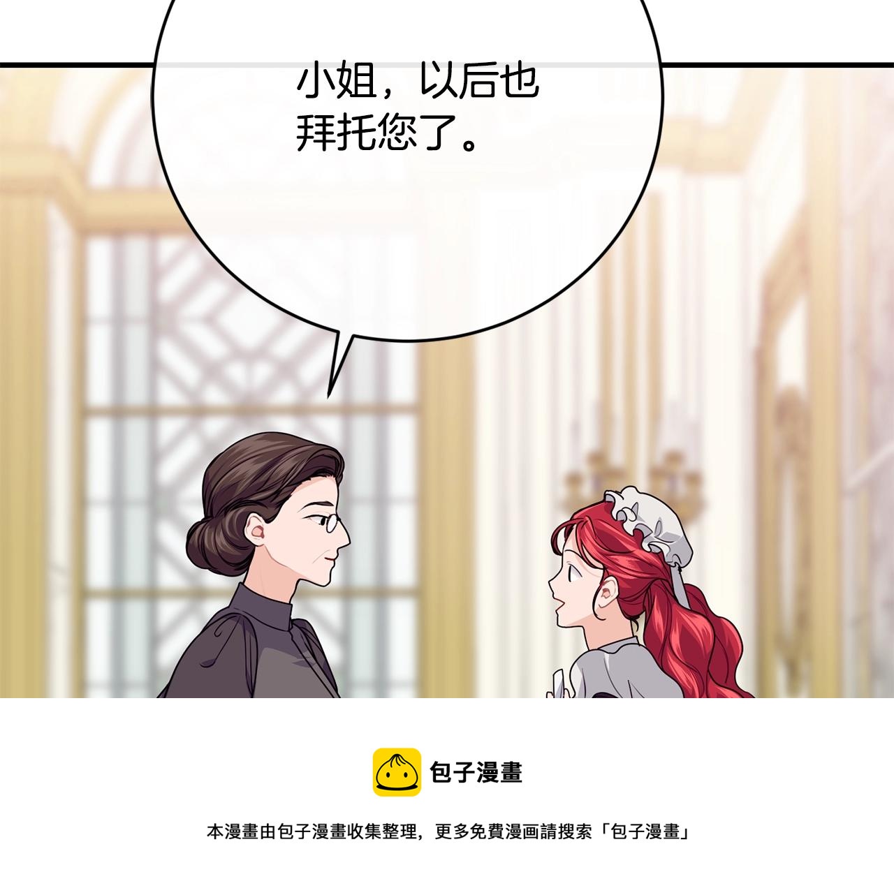 第14话 大问题128
