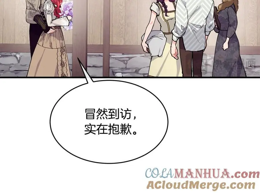 第60话 玛弩尔挖角100