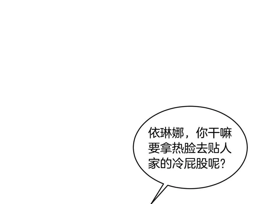 第68话 生意就是俘获人心47
