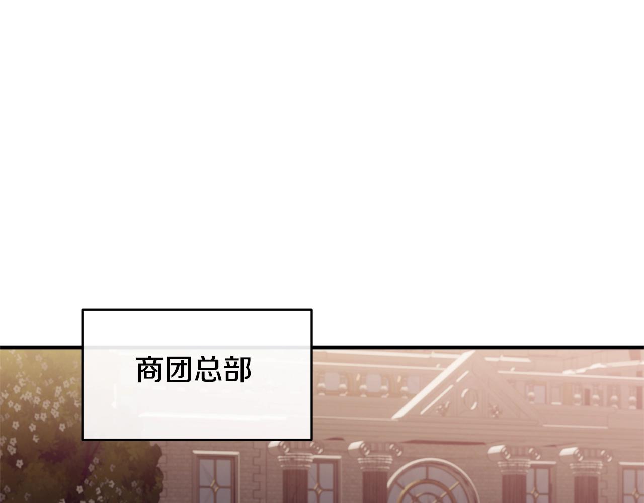 第28话 名副其实61