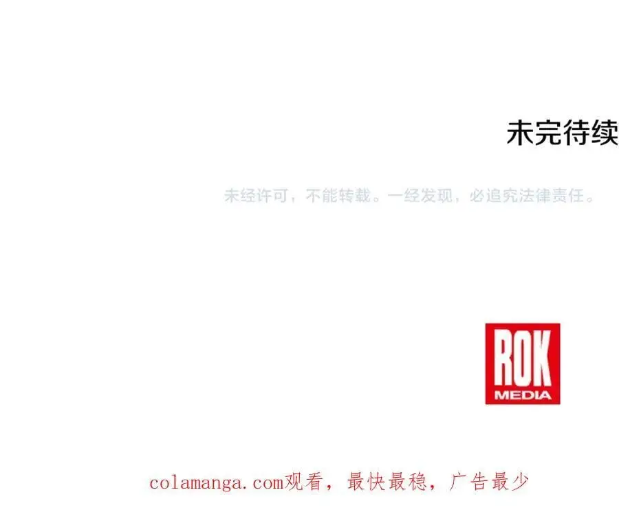 第62话 纺织厂遭袭201