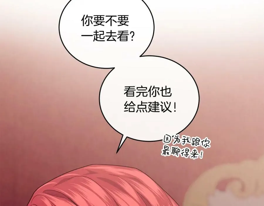 第33话 小狗170