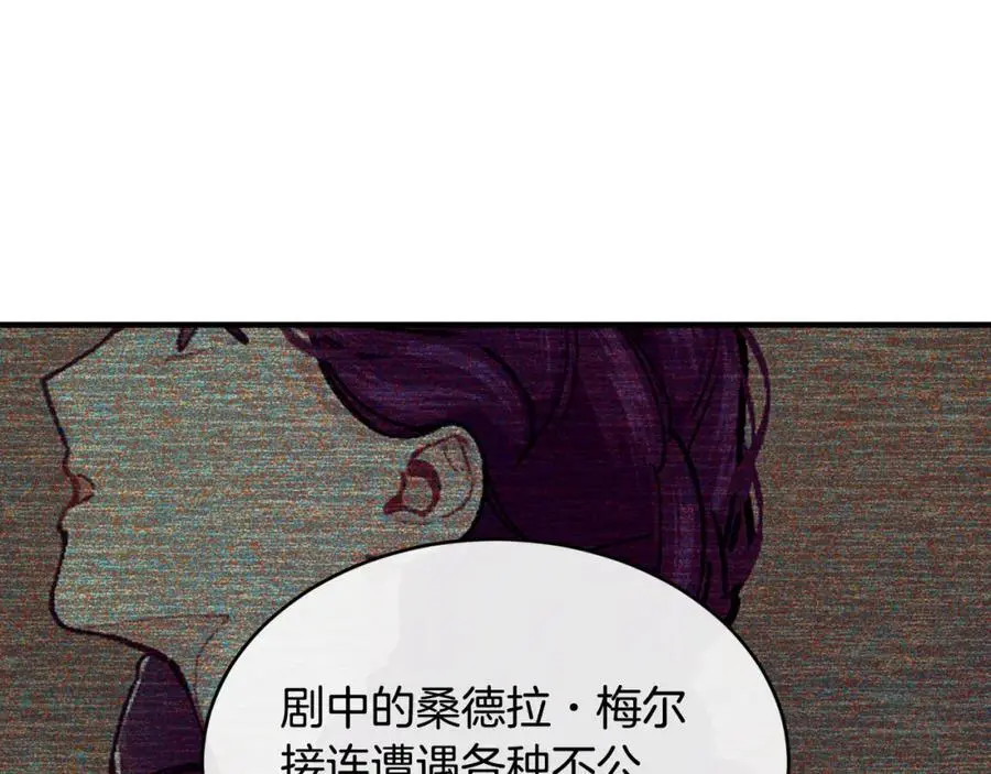 第59话 顺应时代潮流43