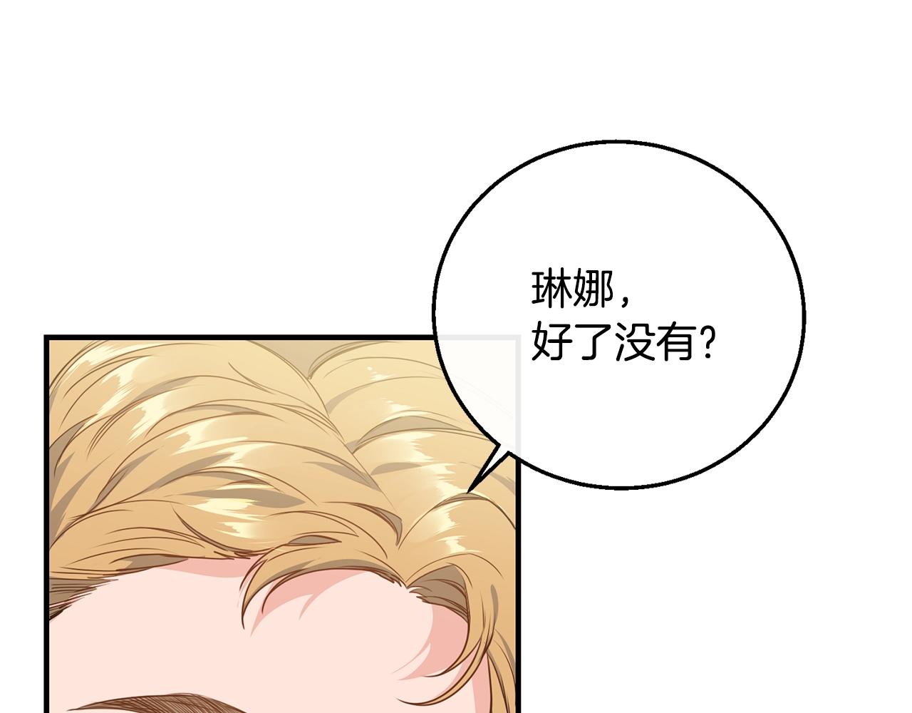 第4话 不祥的预感9