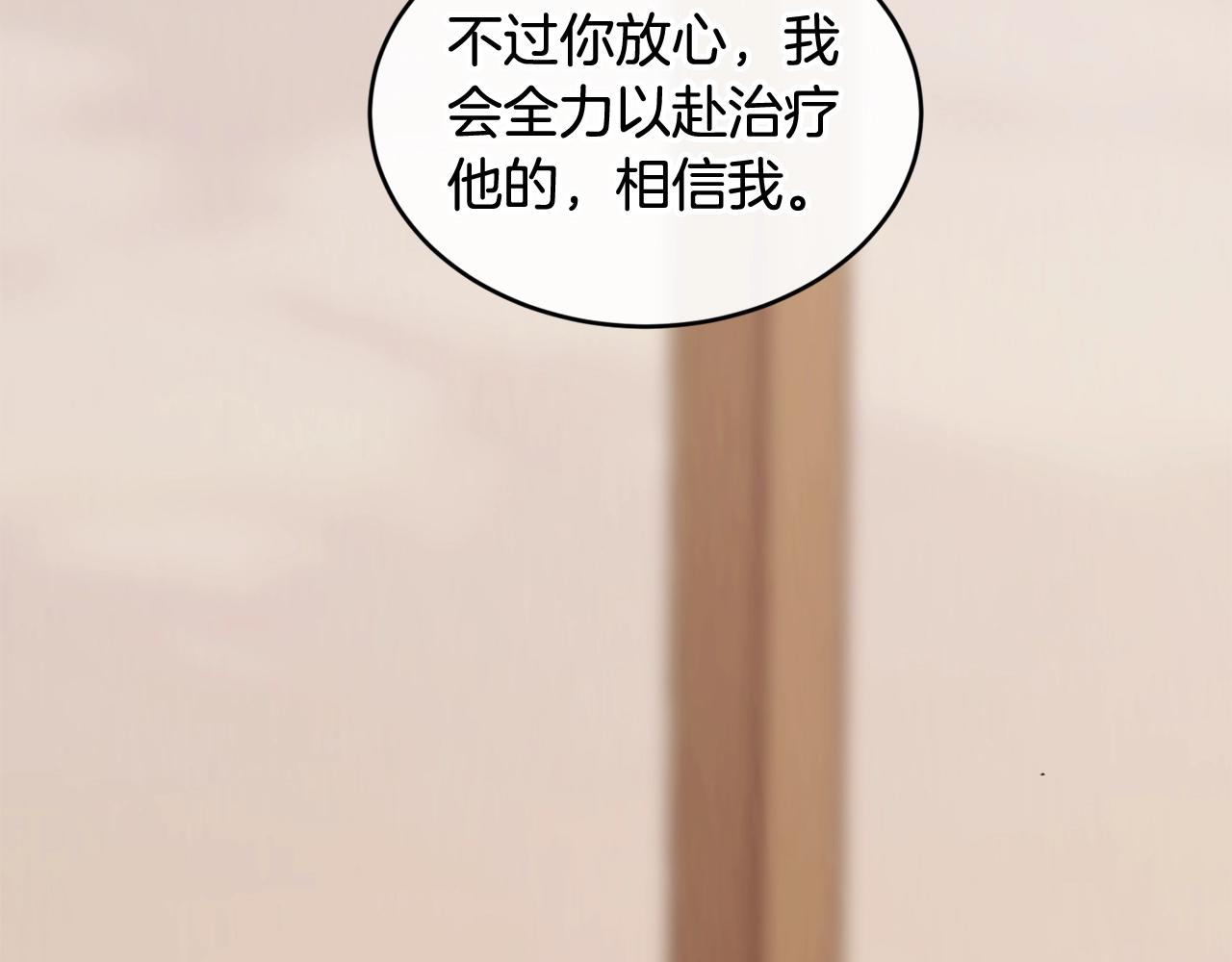 第39话 卑鄙92