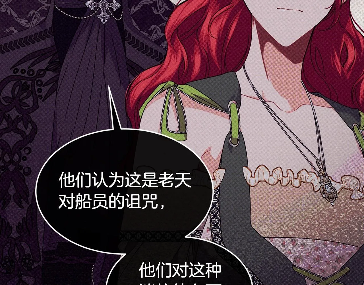 第44话 危机17