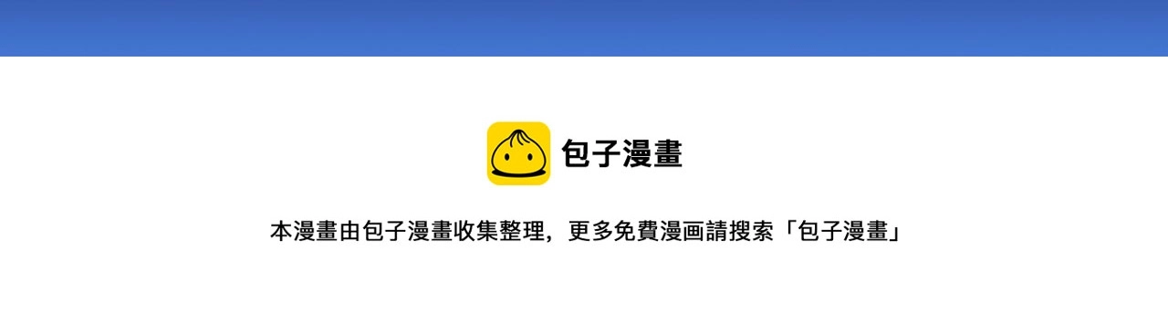 预热 1月底上线20