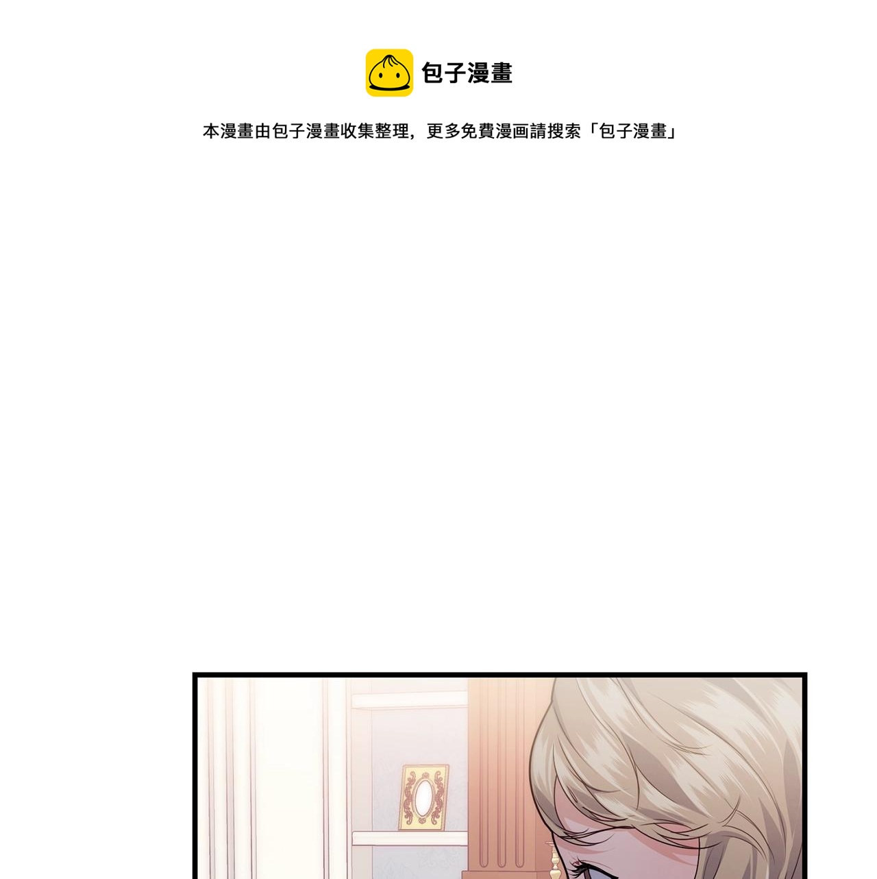 第15话 执着12