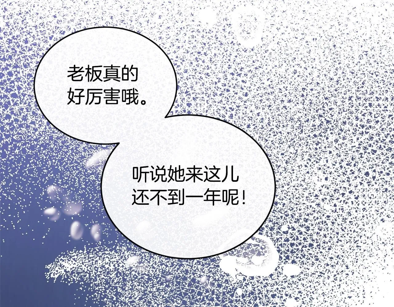 第48话 被毁掉的滋味53
