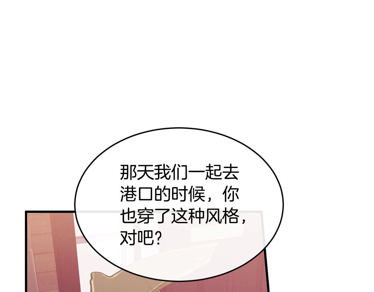 第37话 无精打采43