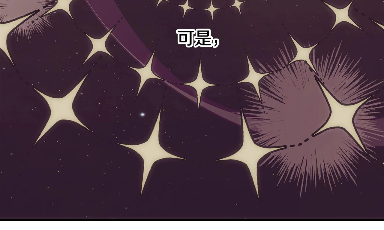 第39话 卑鄙121