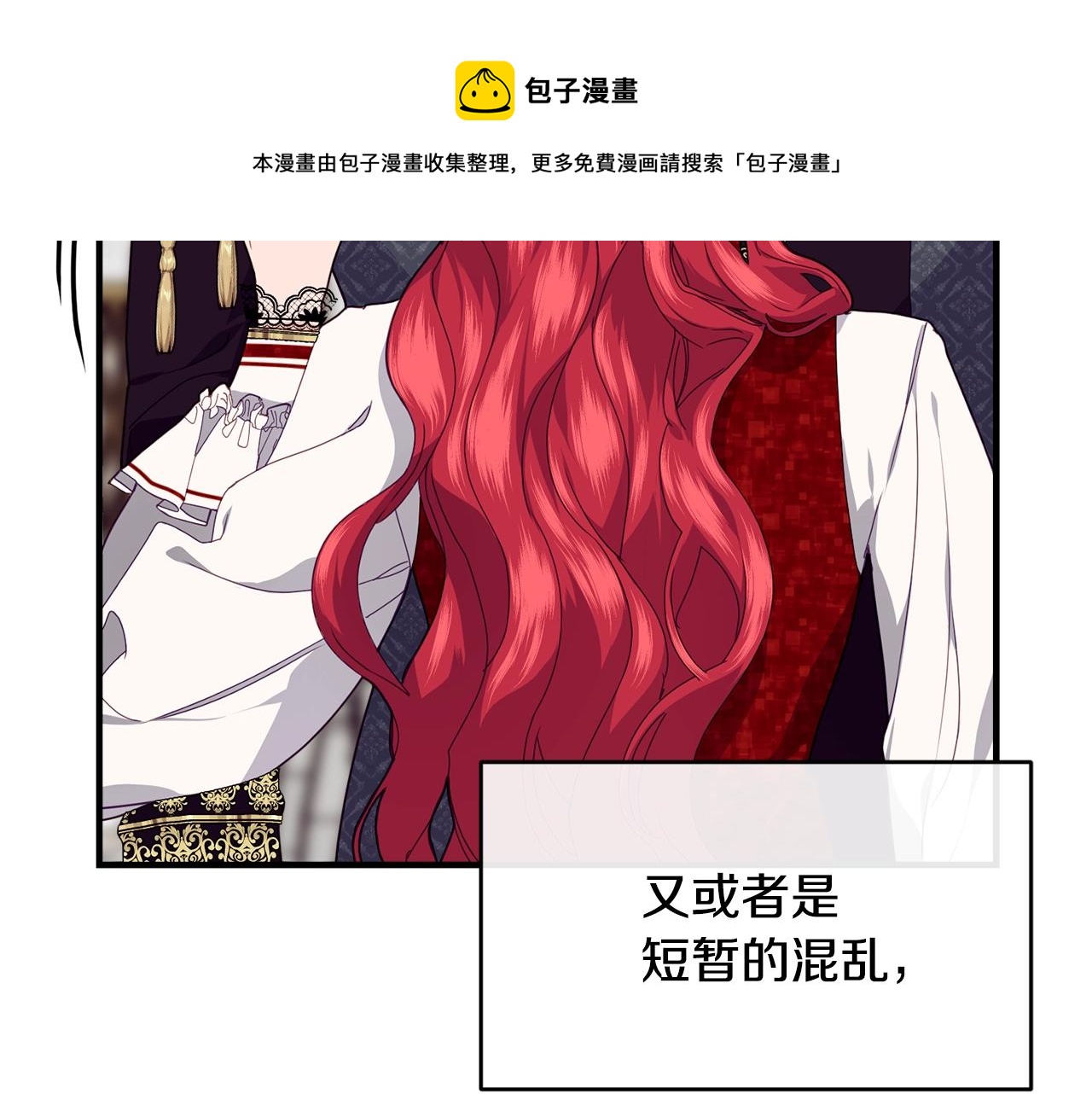 第21话 软肋80