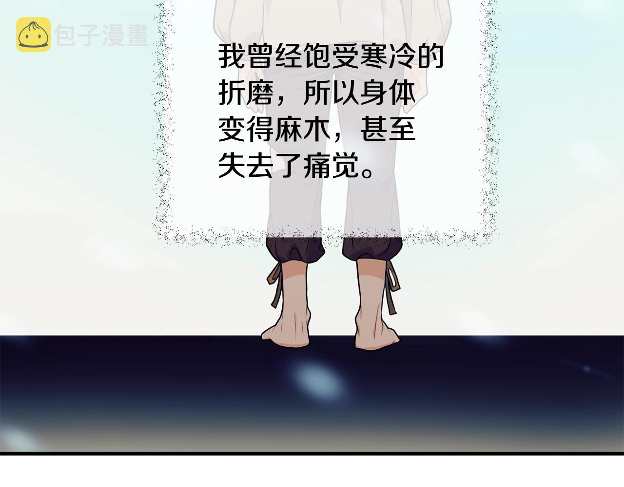 第24话 除了我55