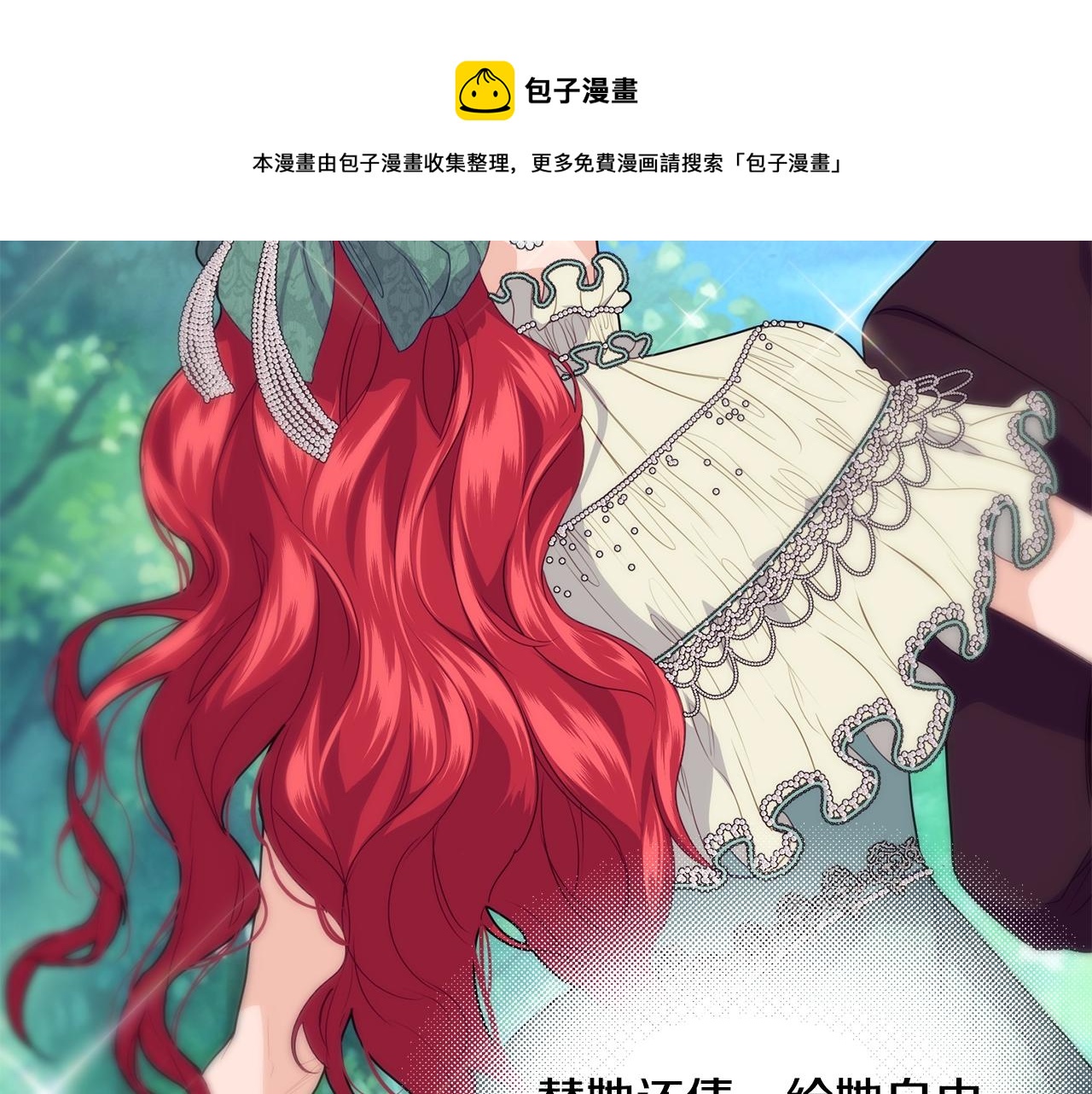第15话 执着52