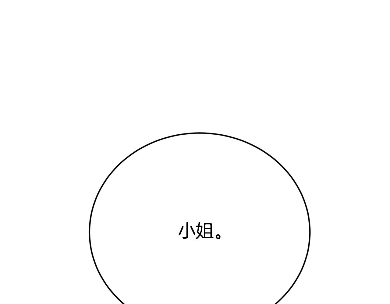 第14话 大问题115