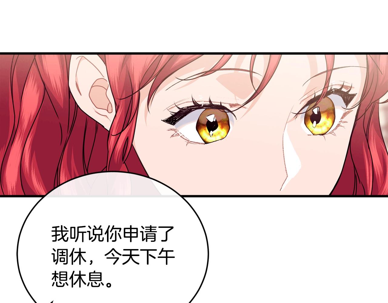 第21话 软肋114