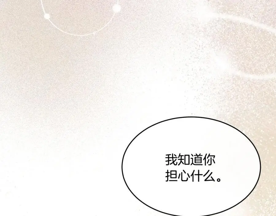 第59话 顺应时代潮流101