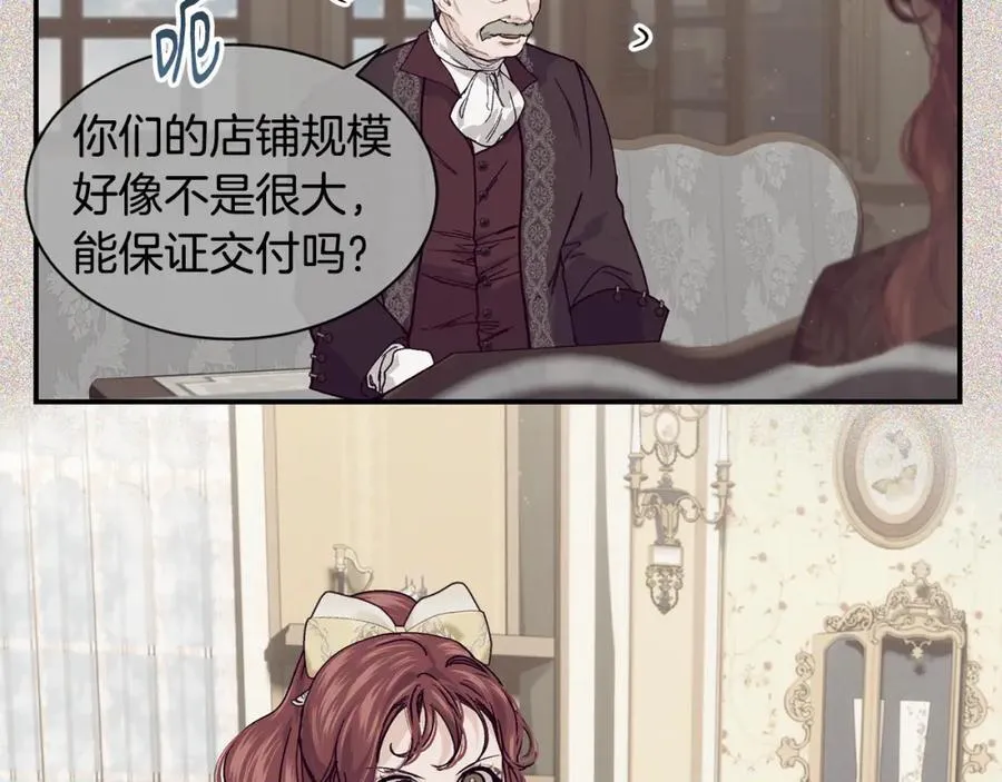 第71话 不算公共场合27