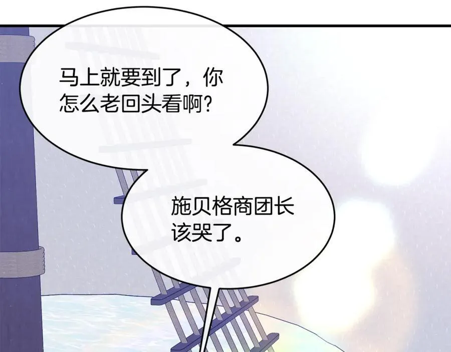 第65话 岩缝中开出的爱情之花121