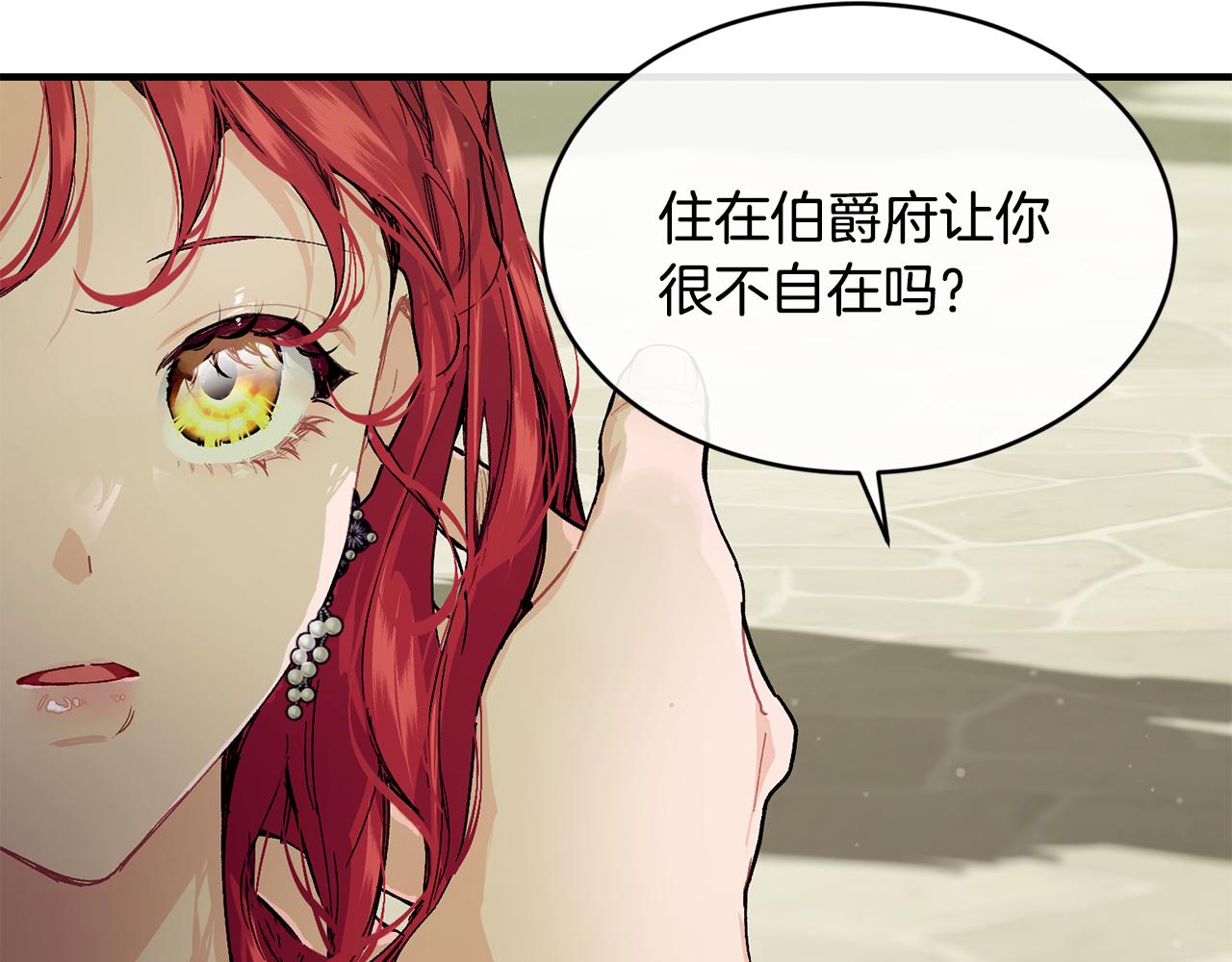 第55话 留在基森68