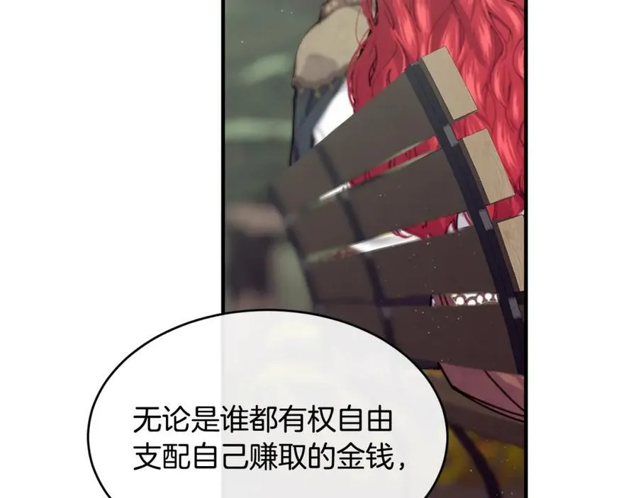 第68话 生意就是俘获人心101