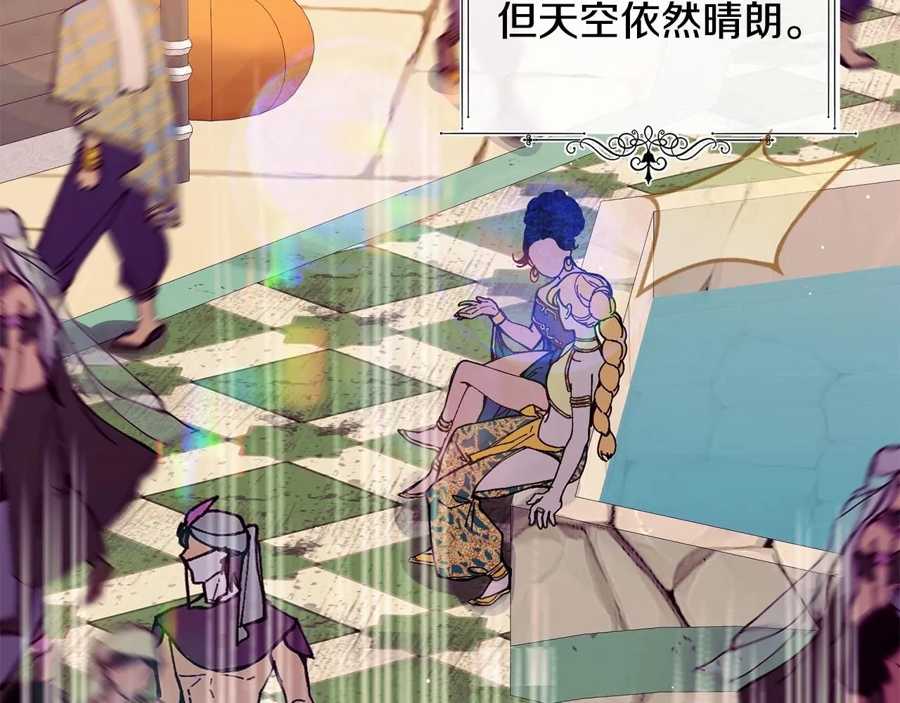 第47话 心照不宣124