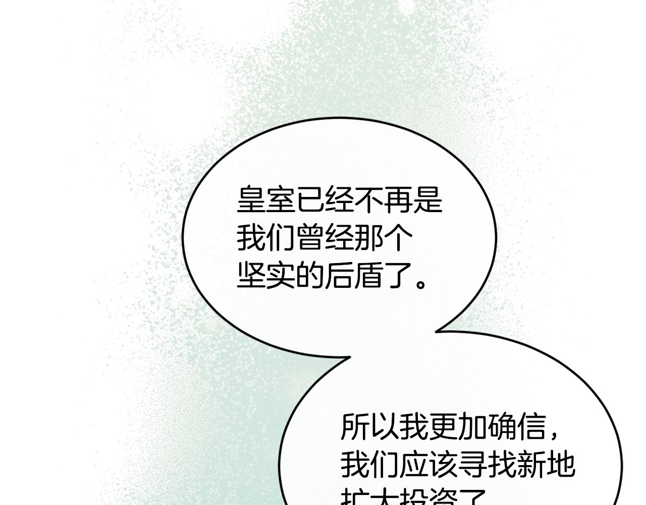 第36话 父亲的葬礼53