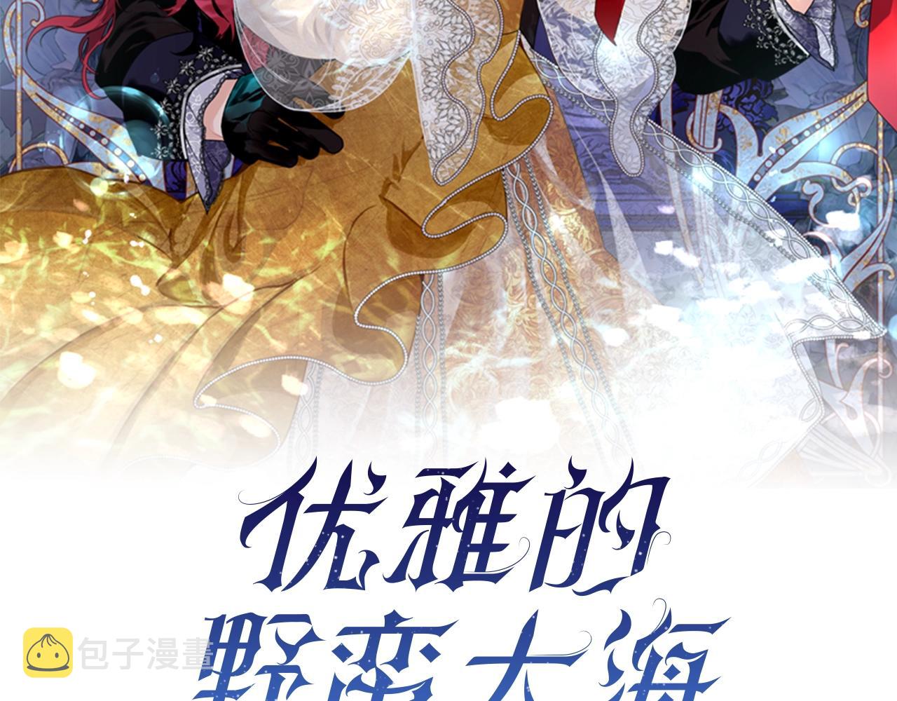 第14话 大问题42