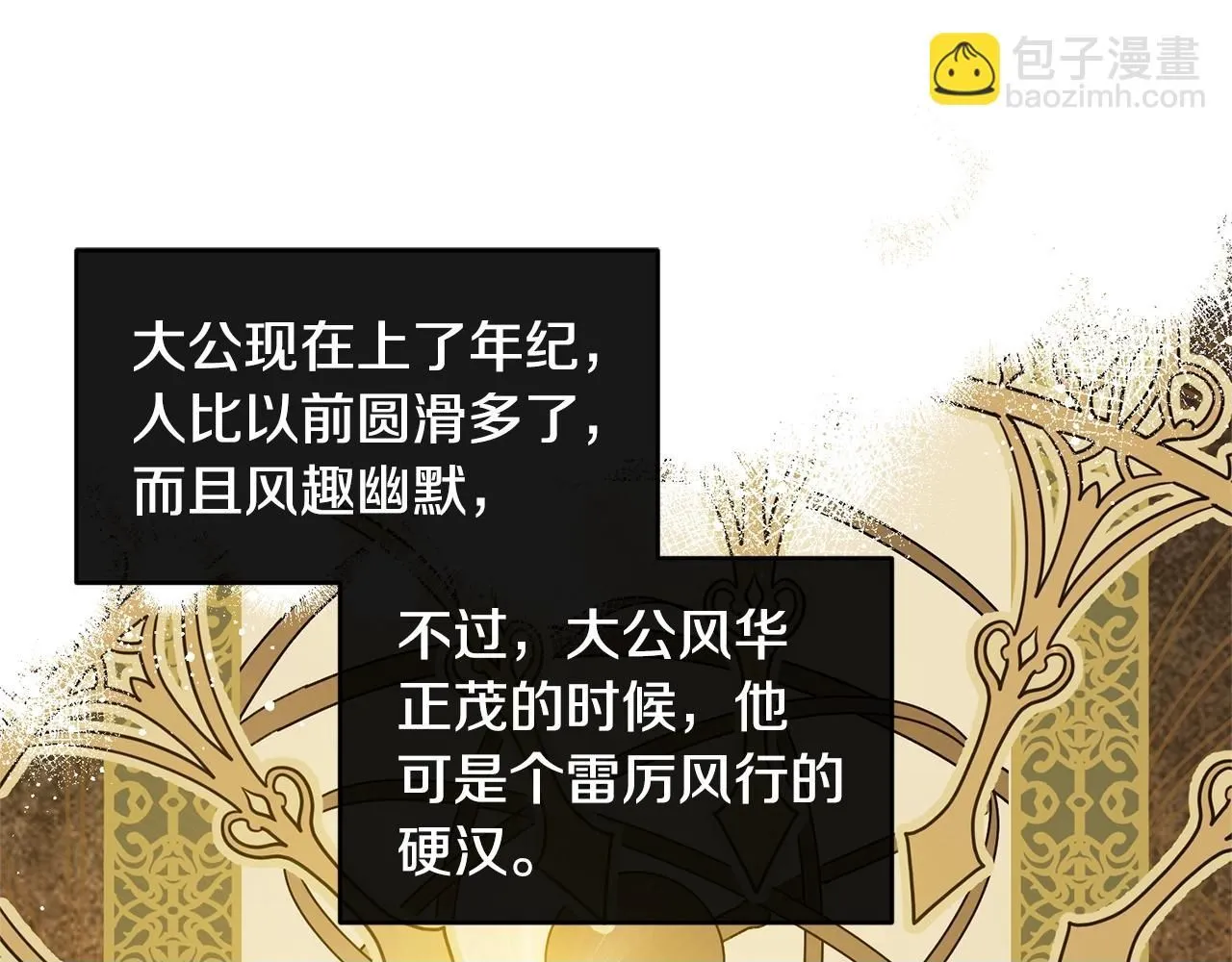 第49话 回去见你49