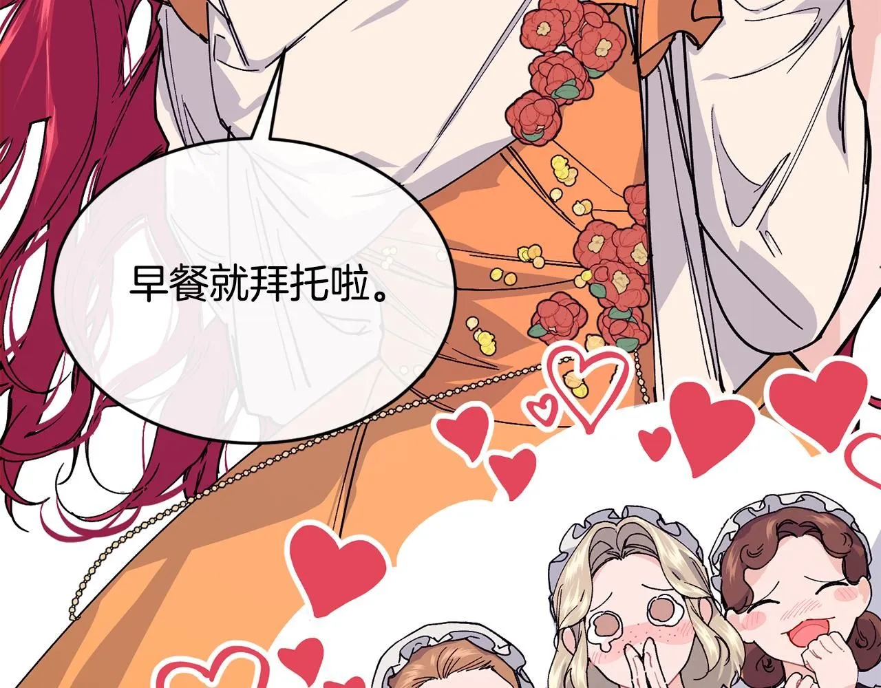 第53话 可以重温一下吗？57