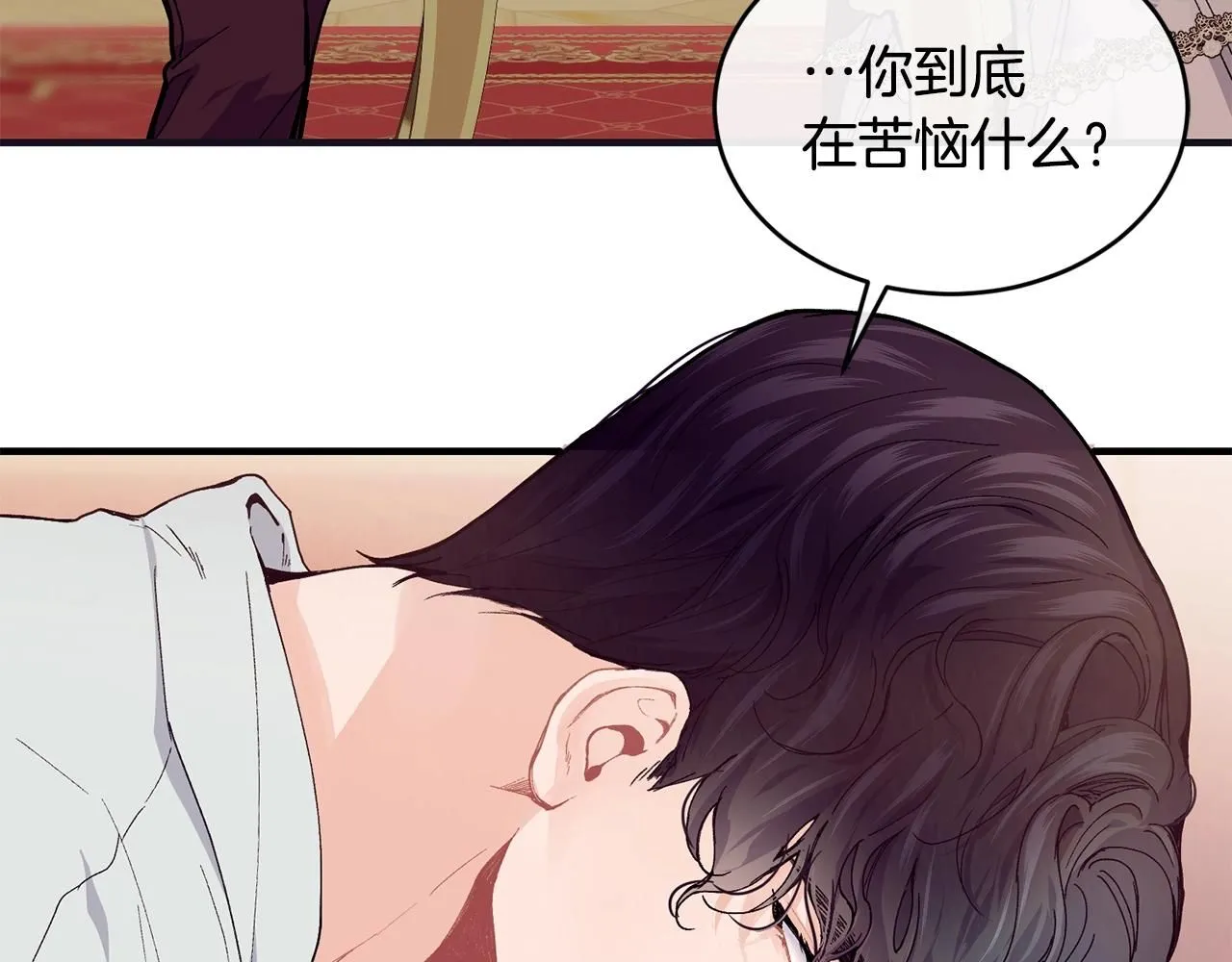 第48话 被毁掉的滋味167
