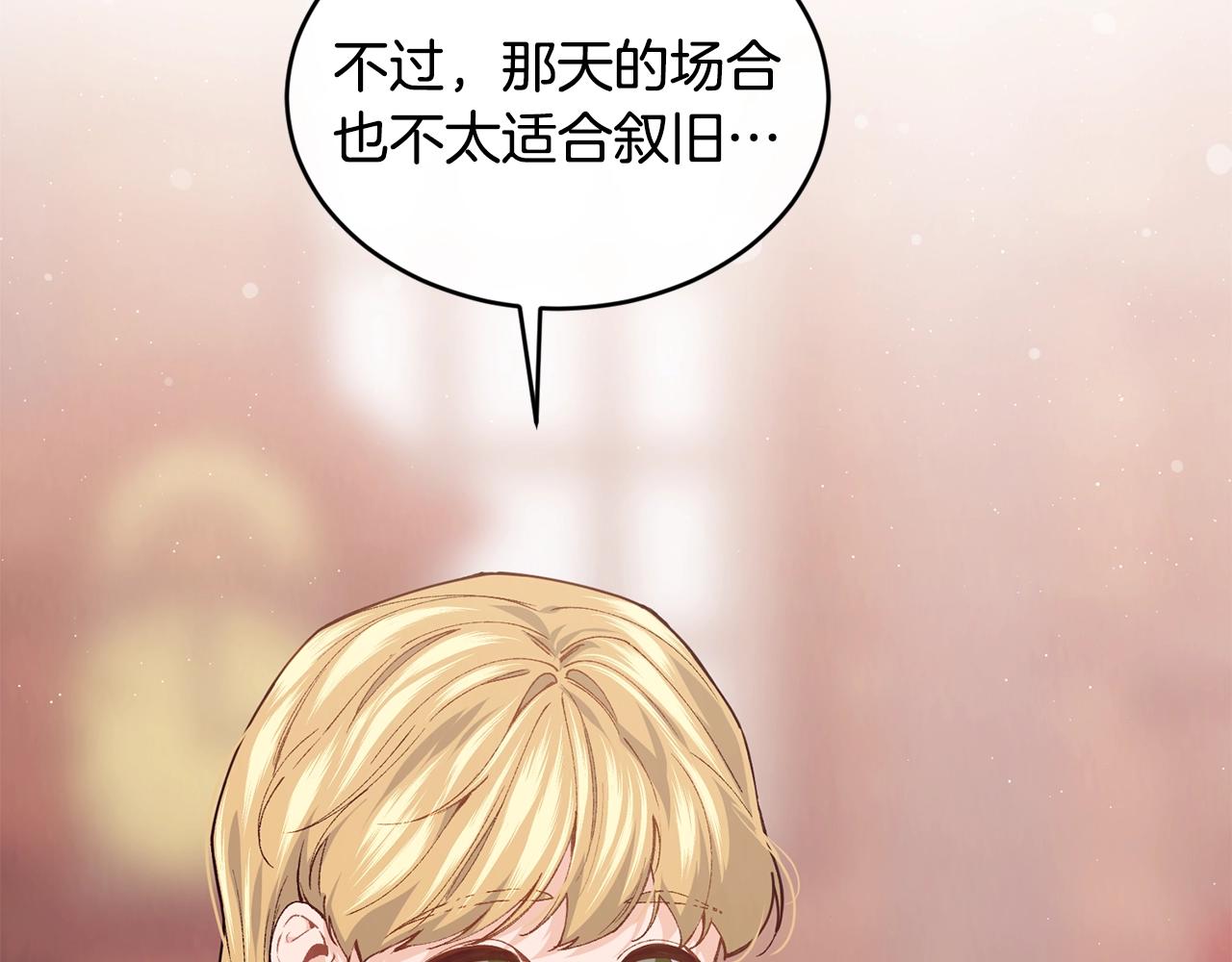 第38话 委屈5