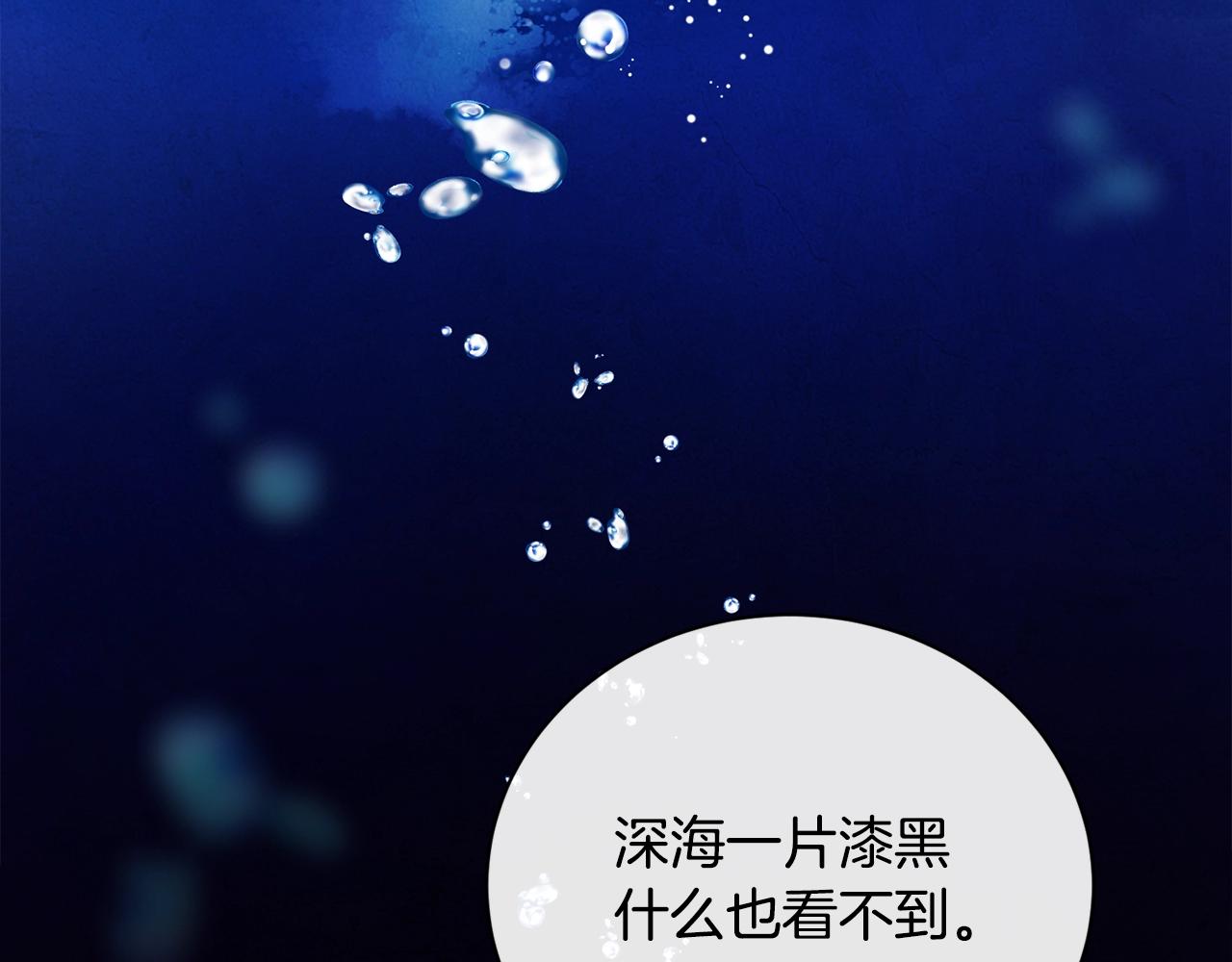 第19话 你给的美好171